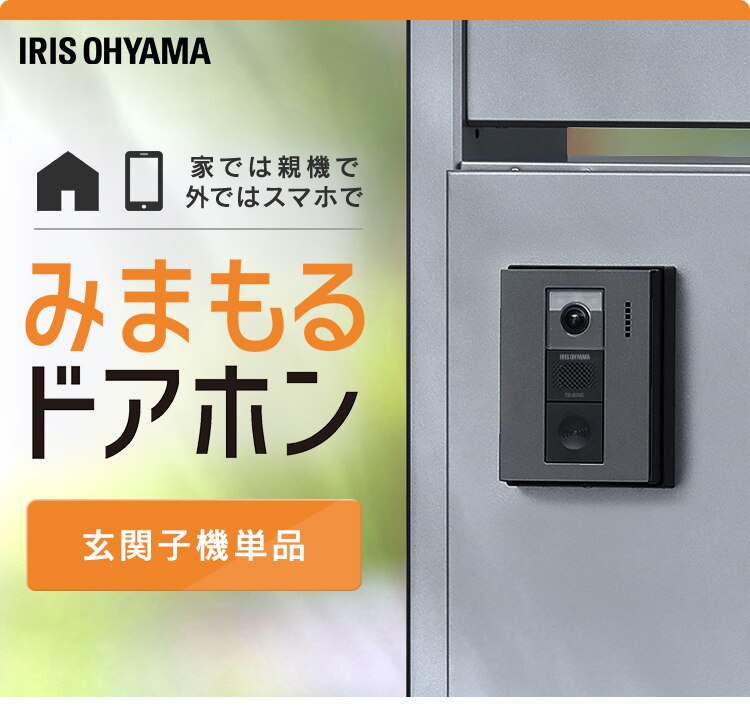テレビドアホン 玄関子機 ブラック0