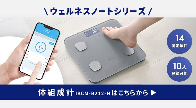 上腕式血圧計 BPU-104BLE 8