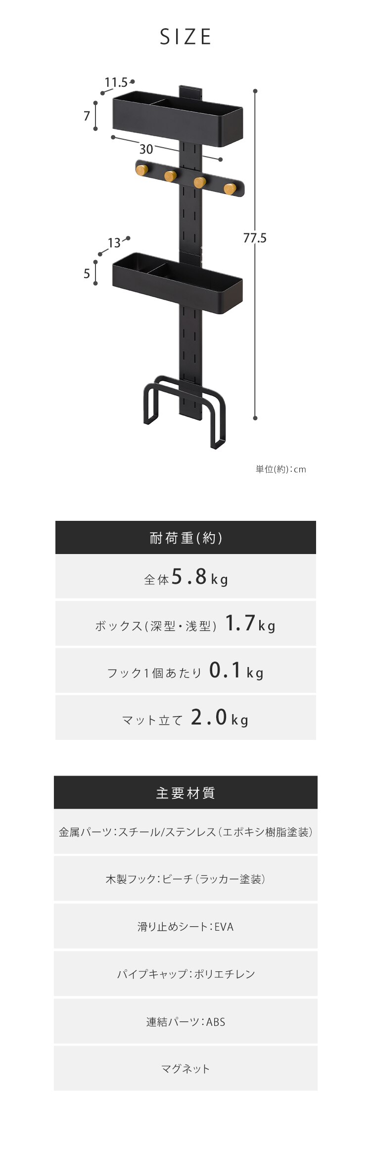 ランドリー マルチラック LMR-300 ダークグレー6