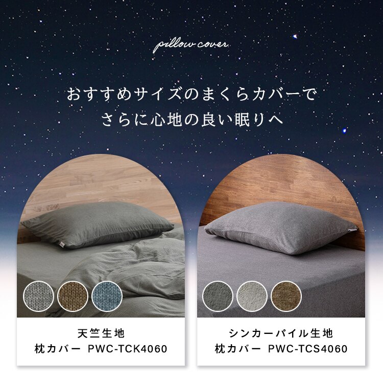 枕 ストレートネックケア 首サポート PLW-SNB4558 7