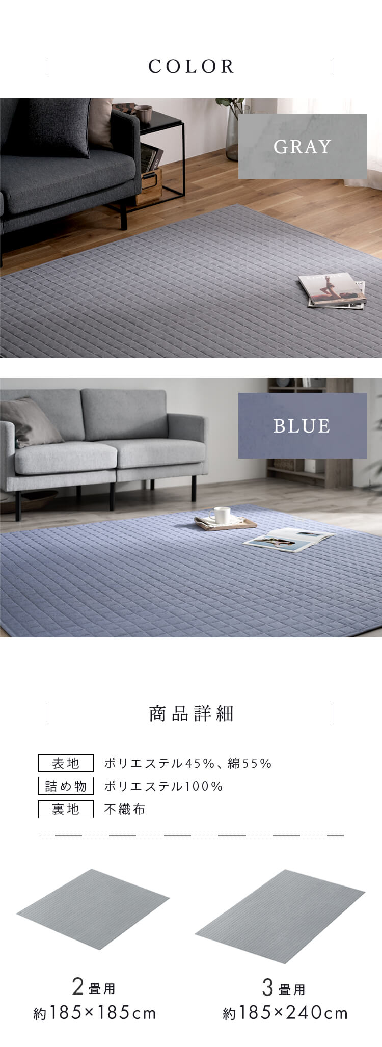 ラグ 先染めキルトラグ 185cm&times;240cm 3畳 グレー ORG-Y1824 9