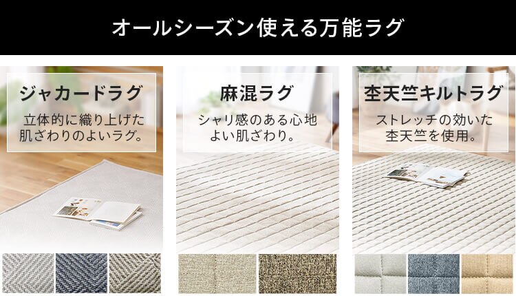 ラグ 先染めキルトラグ 185cm&times;240cm 3畳 グレー ORG-Y1824 10