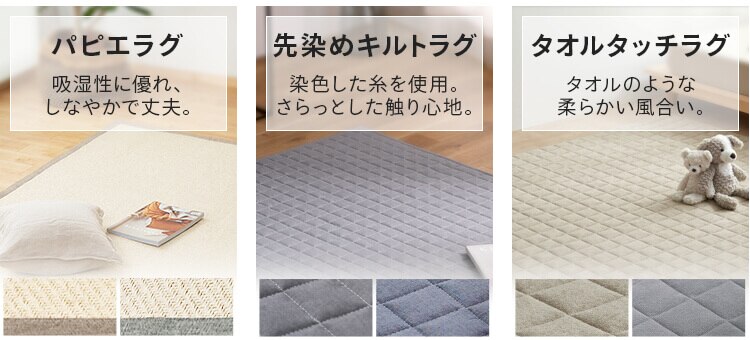 ラグ 先染めキルトラグ 185cm&times;240cm 3畳 グレー ORG-Y1824 11