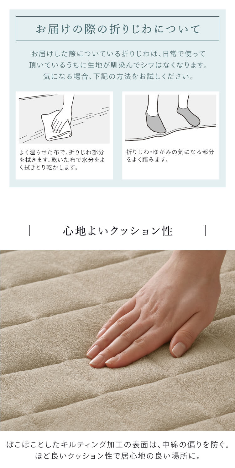 ラグ タオルタッチラグ 185cm&times;185cm 2畳 ベージュ ORG-T18184