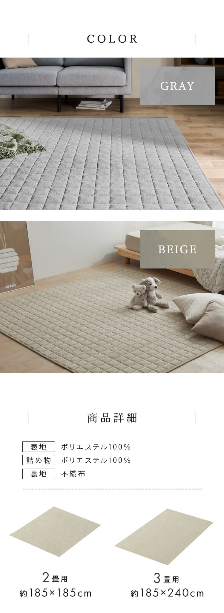 ラグ タオルタッチラグ 185cm&times;185cm 2畳 ベージュ ORG-T18189