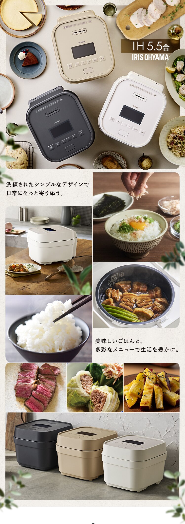 炊飯器 IH 5.5合炊き 50銘柄炊き RC-IGA50 糖質抑制メニュー 極厚火釜 全3色0