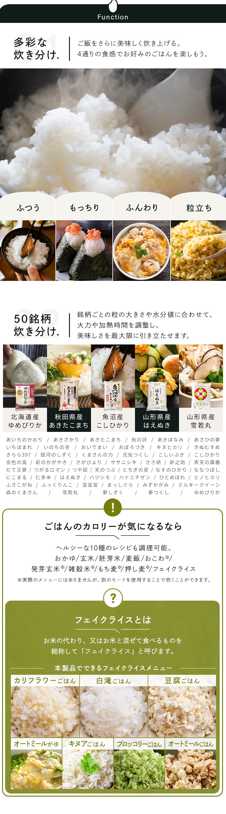 炊飯器 IH 5.5合炊き 50銘柄炊き RC-IGA50 糖質抑制メニュー 極厚火釜 全3色1