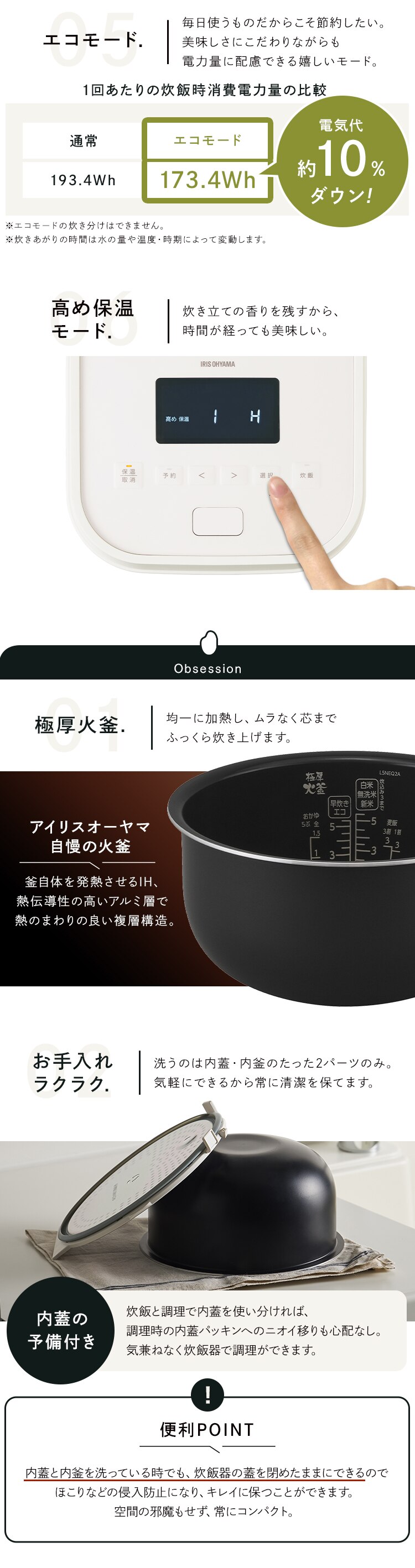炊飯器 IH 5.5合炊き 50銘柄炊き RC-IGA50 糖質抑制メニュー 極厚火釜 全3色4