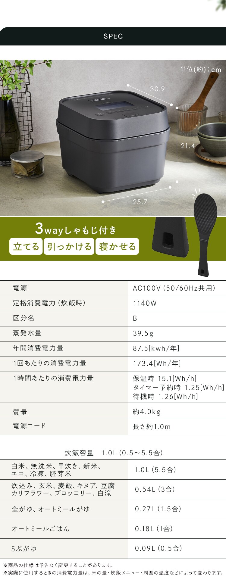 炊飯器 IH 5.5合炊き 50銘柄炊き RC-IGA50 糖質抑制メニュー 極厚火釜 全3色6