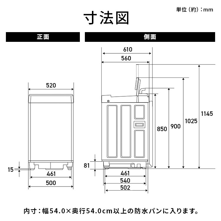 洗濯機 7kg コンパクト 部屋干し時間短縮モード 一人暮らし 二人暮らし ITW-70A01-W【代引き不可】4