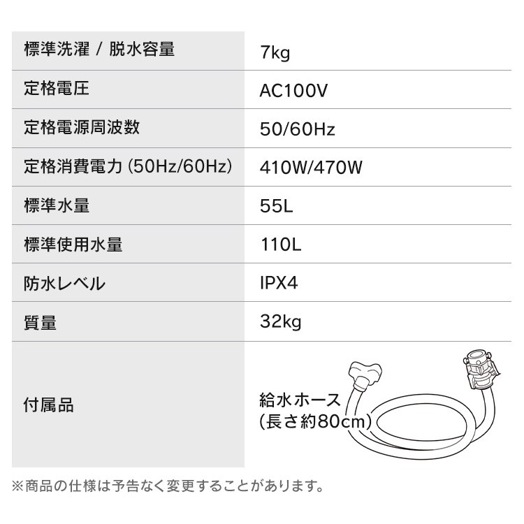 洗濯機 7kg コンパクト 部屋干し時間短縮モード 一人暮らし 二人暮らし ITW-70A01-W【代引き不可】5