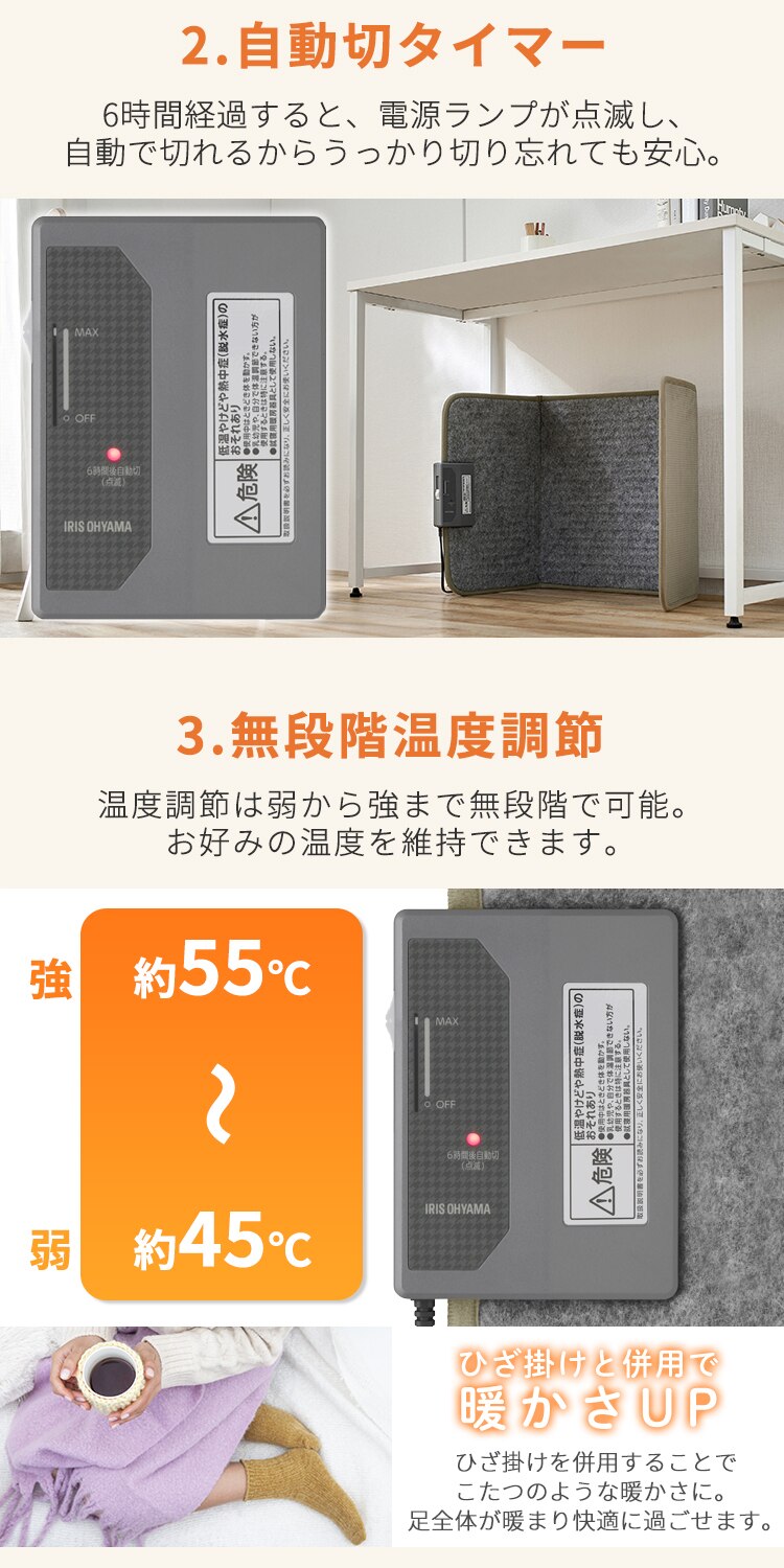 デスクパネルヒーター 自動切タイマー付 APH-16B-P 温度無段階調節2