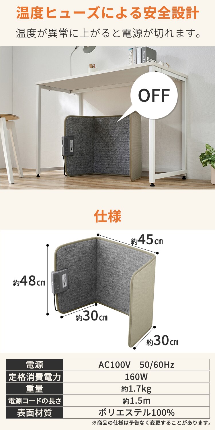 デスクパネルヒーター 自動切タイマー付 APH-16B-P 温度無段階調節4