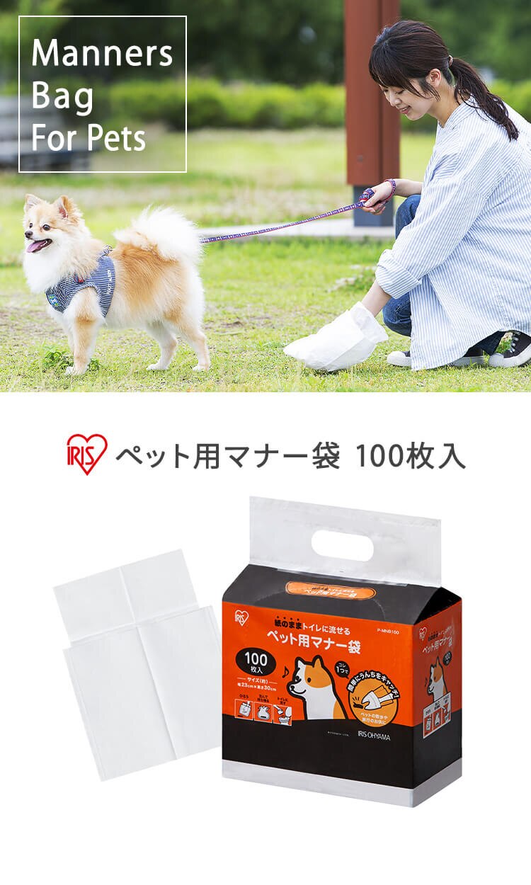 ペット用マナー袋 100枚入0