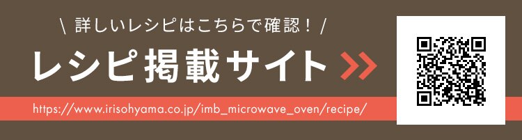 電子レンジ 18L フラットテーブル IMB-F187-H グレー3