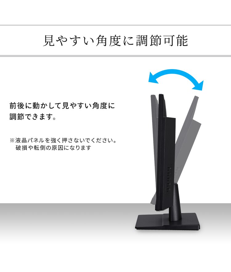 モニター 23.8インチ ディスプレイ LUCA Type-C対応 LUCA DC-AF233S-B モニター台セット(白)6