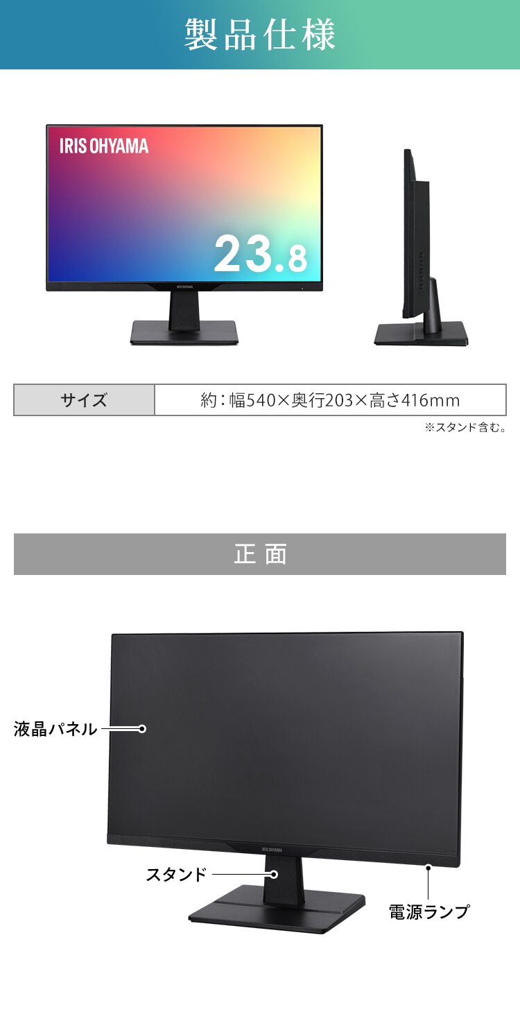 モニター 23.8インチ ディスプレイ LUCA Type-C対応 LUCA DC-AF233S-B モニター台セット(白)7