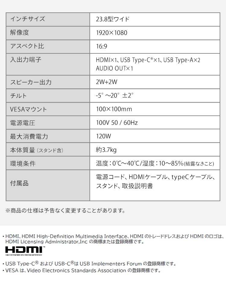 モニター 23.8インチ ディスプレイ LUCA Type-C対応 LUCA DC-AF233S-B モニター台セット(白)9