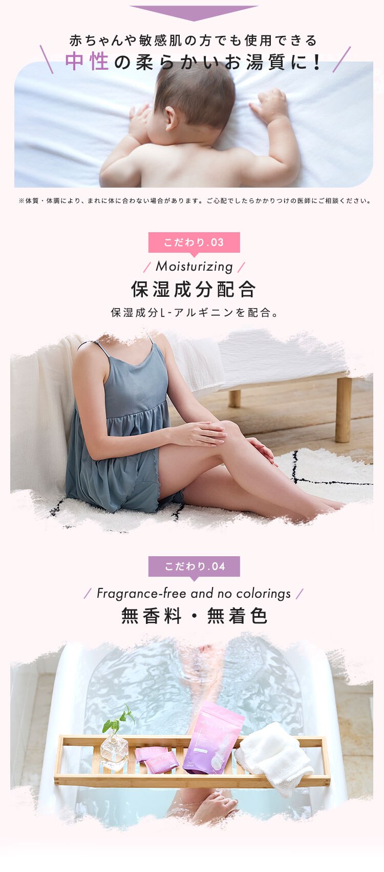 重炭酸入浴剤 モイスクル MCBT-20P 20回分3