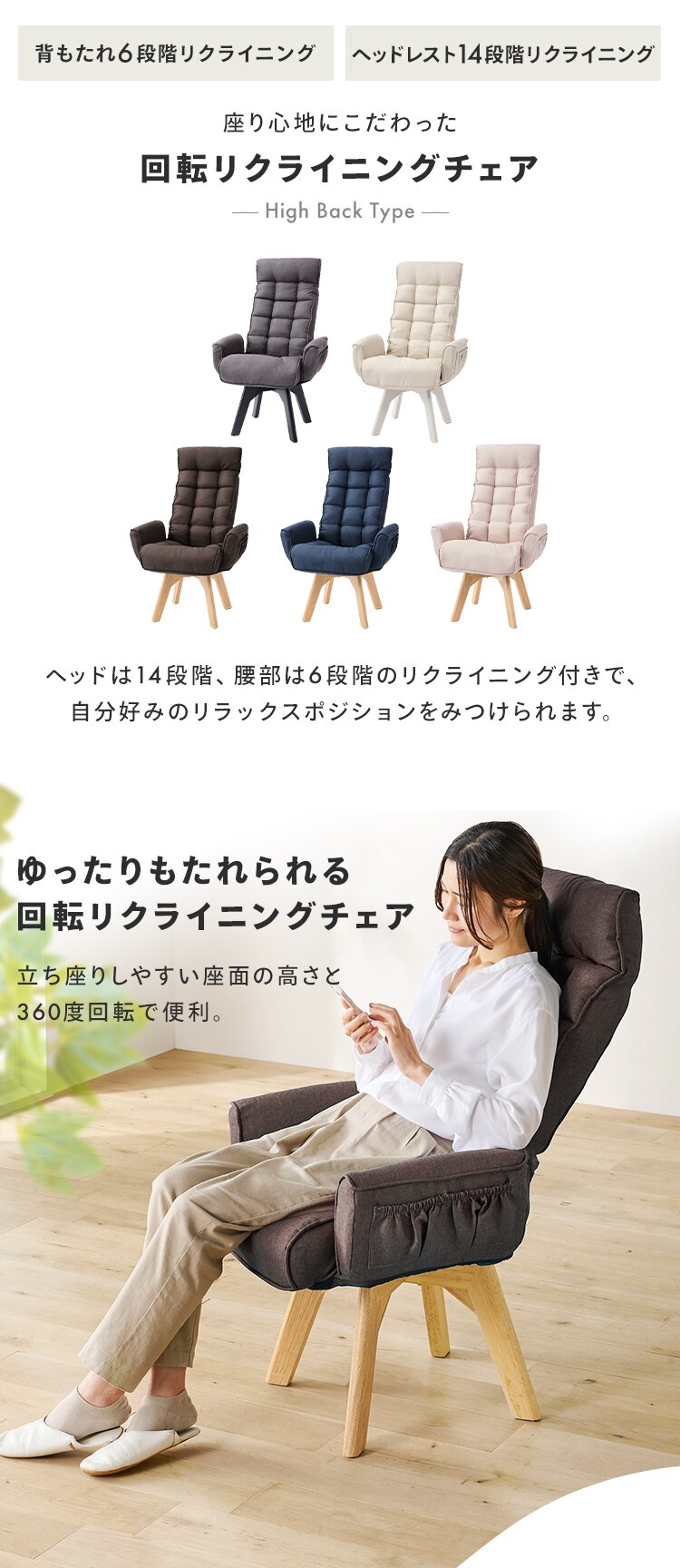 回転ファブリックチェア ハイバック FACN-KHB アイボリー2