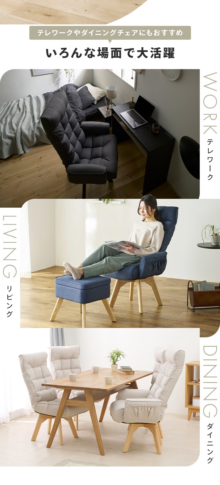 回転ファブリックチェア ハイバック FACN-KHB アイボリー3