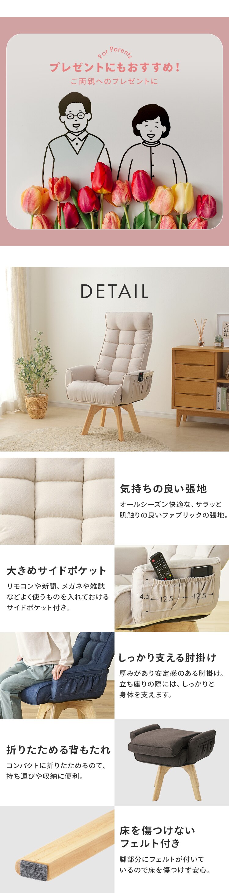 回転ファブリックチェア ハイバック FACN-KHB アイボリー10