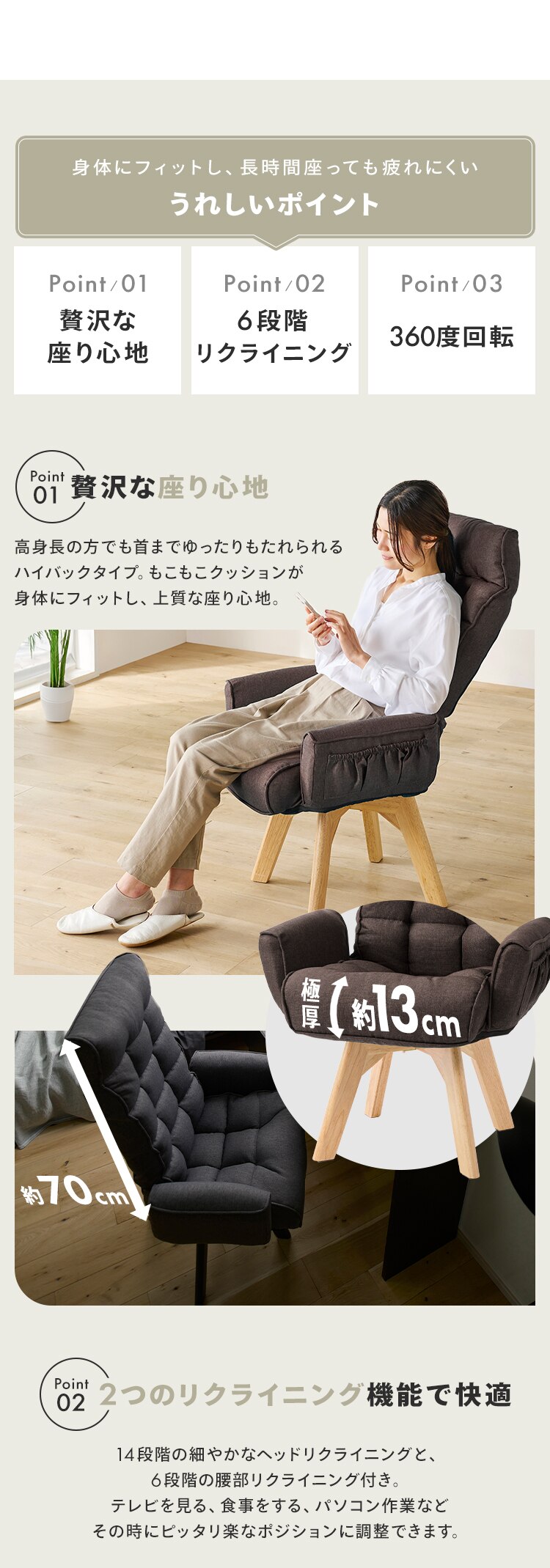 回転ファブリックチェア ハイバック FACN-KHB アイボリー11