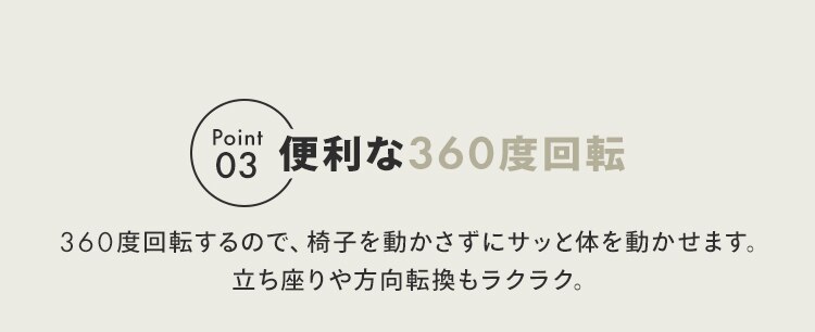 回転ファブリックチェア ハイバック FACN-KHB アイボリー13