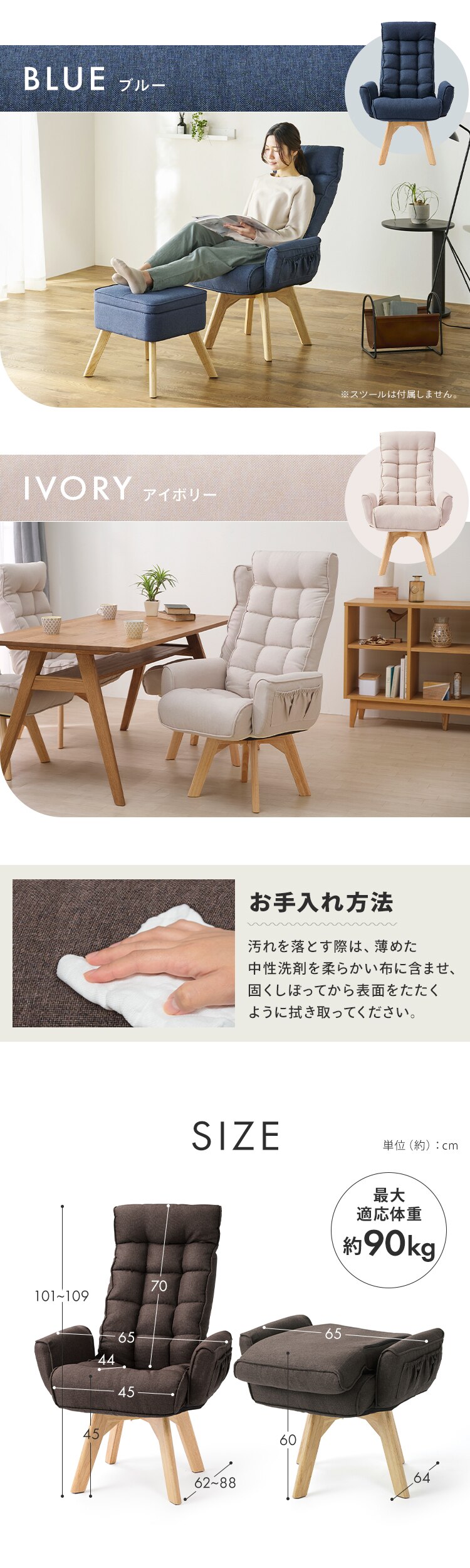 回転ファブリックチェア ハイバック FACN-KHB アイボリー16