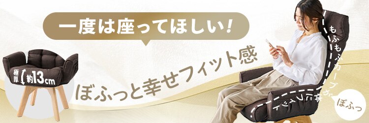 回転ファブリックチェア ハイバック FACN-KHB アイボリー0