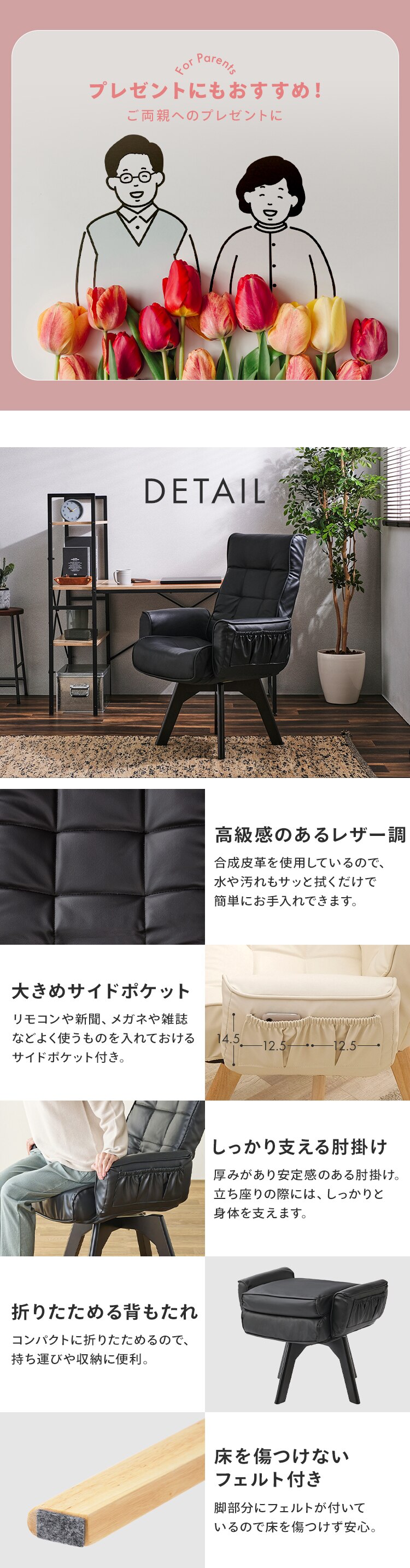 回転チェア レザー調 LECN-KH ブラック9