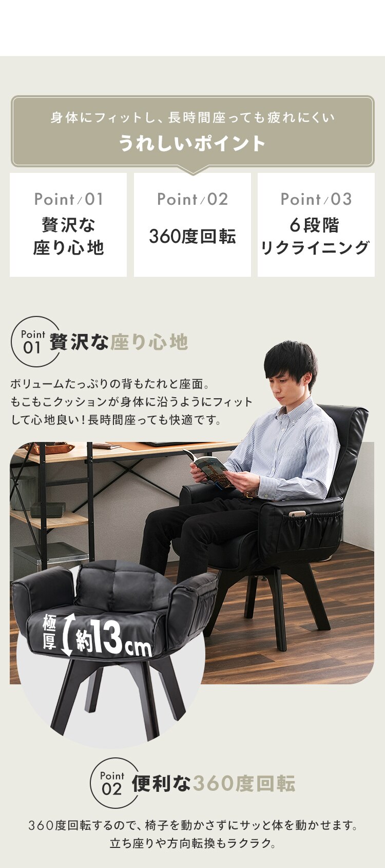 回転チェア レザー調 LECN-KH ブラック10