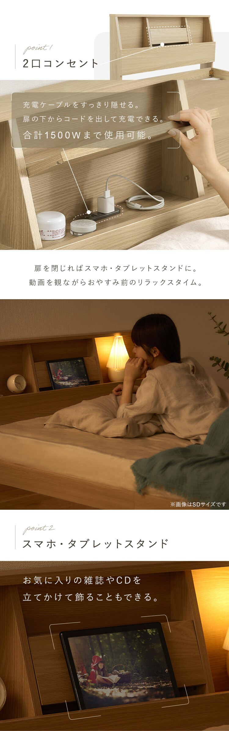 【マットレスセット】ベッド シングル ロータイプ 棚付き コンセント ナチュラル + ボンネルコイル ブラック2