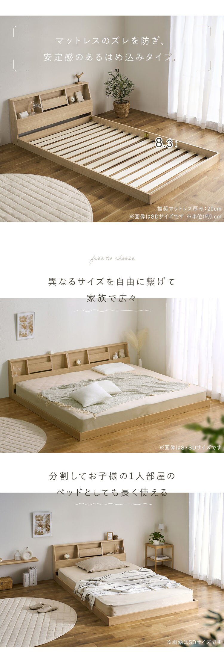 【マットレスセット】ベッド シングル ロータイプ 棚付き コンセント ナチュラル + ボンネルコイル ブラック4