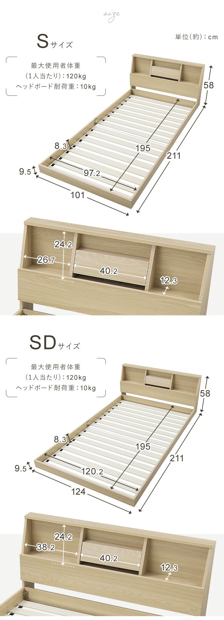 【マットレスセット】ベッド シングル ロータイプ 棚付き コンセント ナチュラル + ボンネルコイル ブラック12