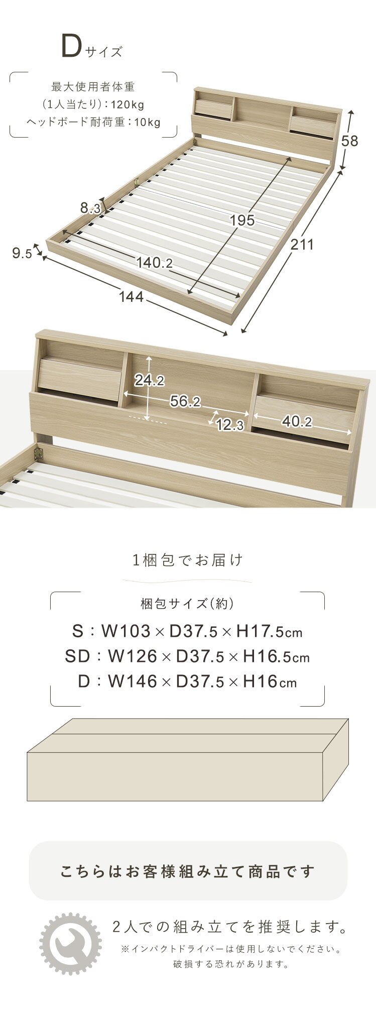 【マットレスセット】ベッド シングル ロータイプ 棚付き コンセント ナチュラル + ボンネルコイル ブラック13