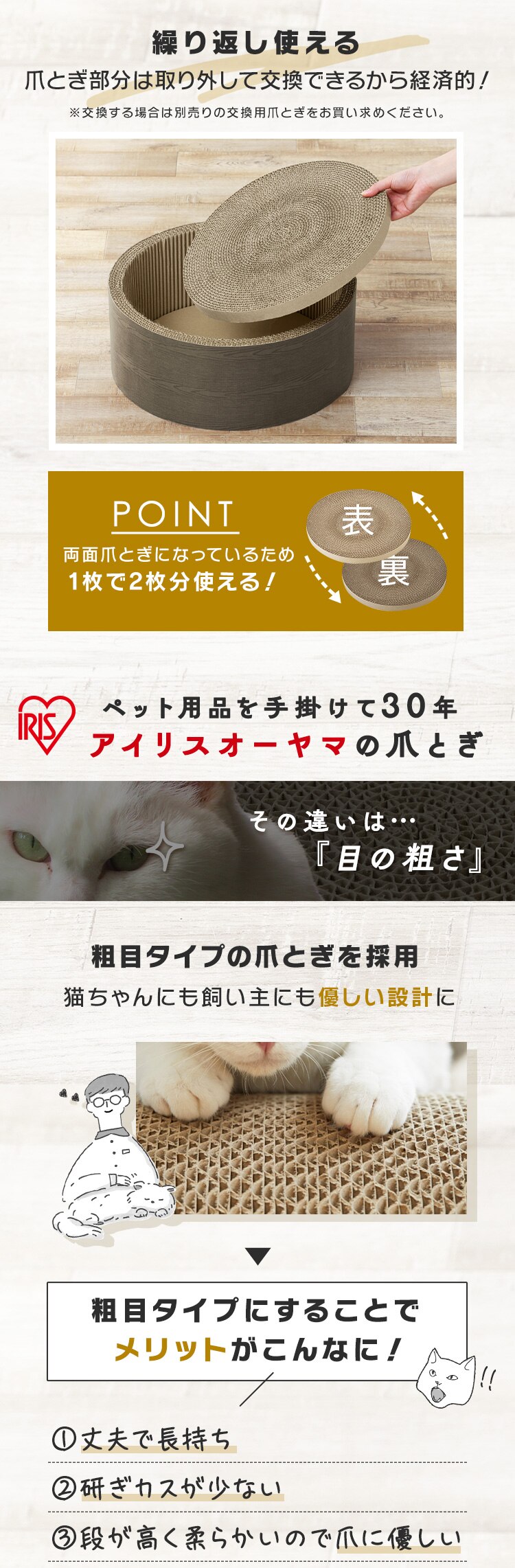 モチーフ爪とぎ ボウルタイプ P-MTB-42 ナチュラル2