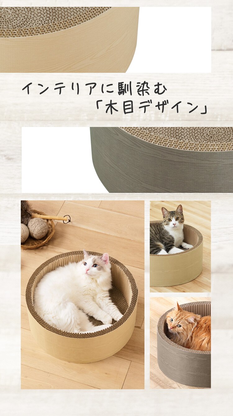 モチーフ爪とぎ ボウルタイプ P-MTB-42 ナチュラル4