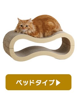 モチーフ爪とぎ スタンドタイプ猫 爪とぎ6