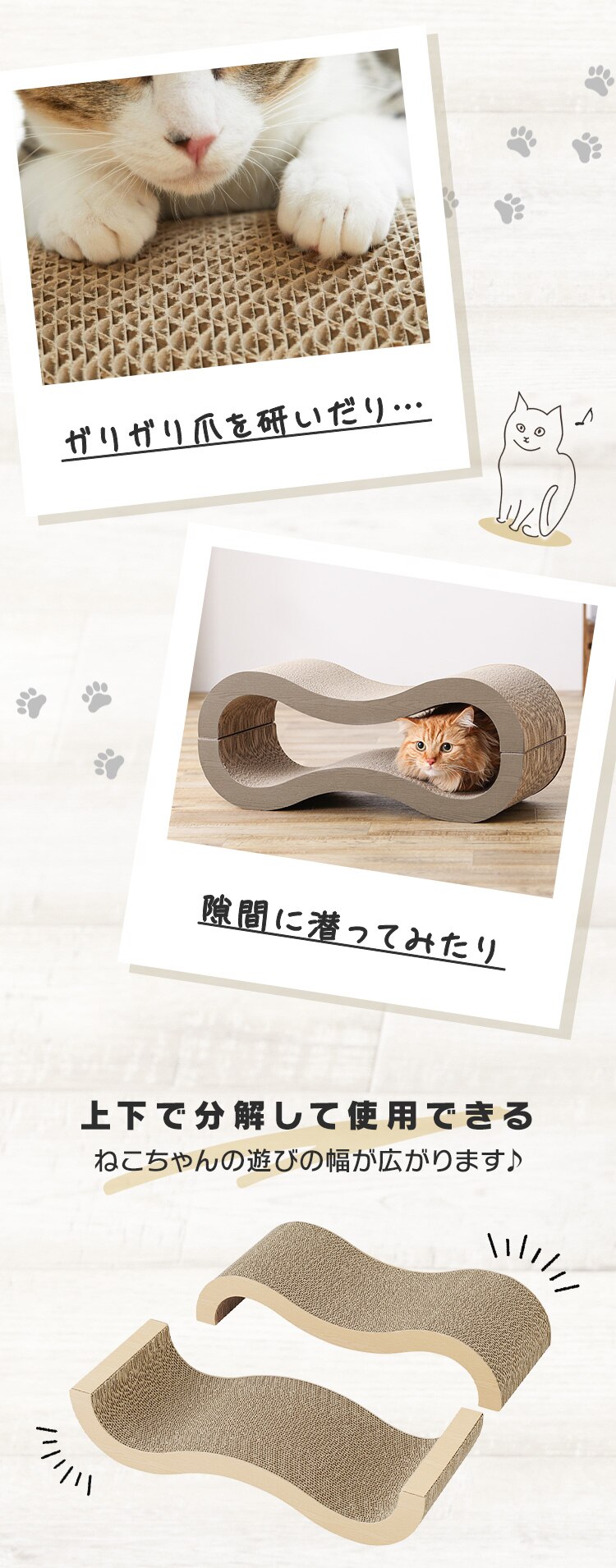 モチーフ爪とぎ ベッドタイプ猫 爪とぎ1
