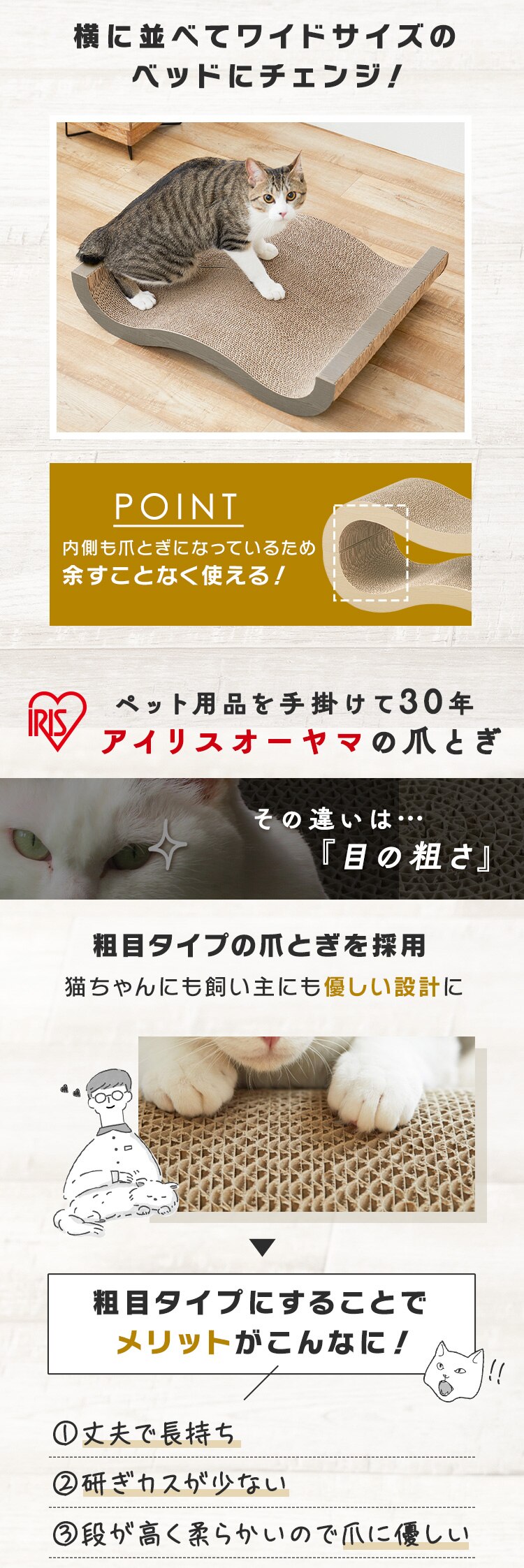 モチーフ爪とぎ ベッドタイプ猫 爪とぎ2