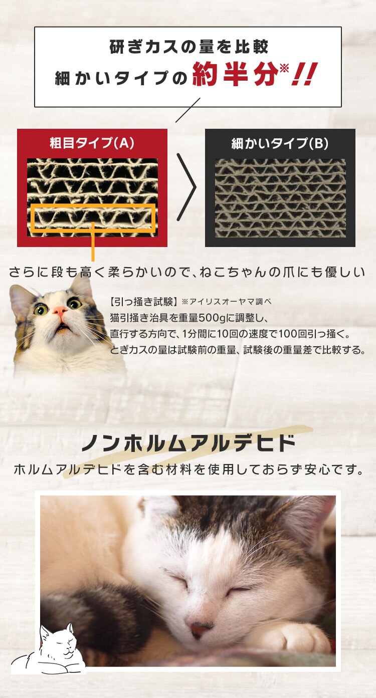 モチーフ爪とぎ ベッドタイプ猫 爪とぎ3