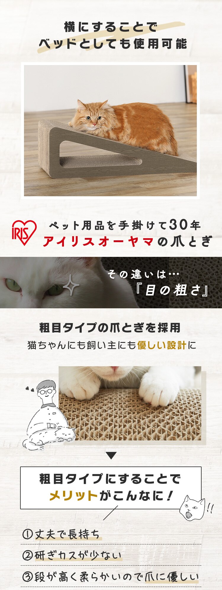 モチーフ爪とぎ スタンドタイプ猫 爪とぎ1