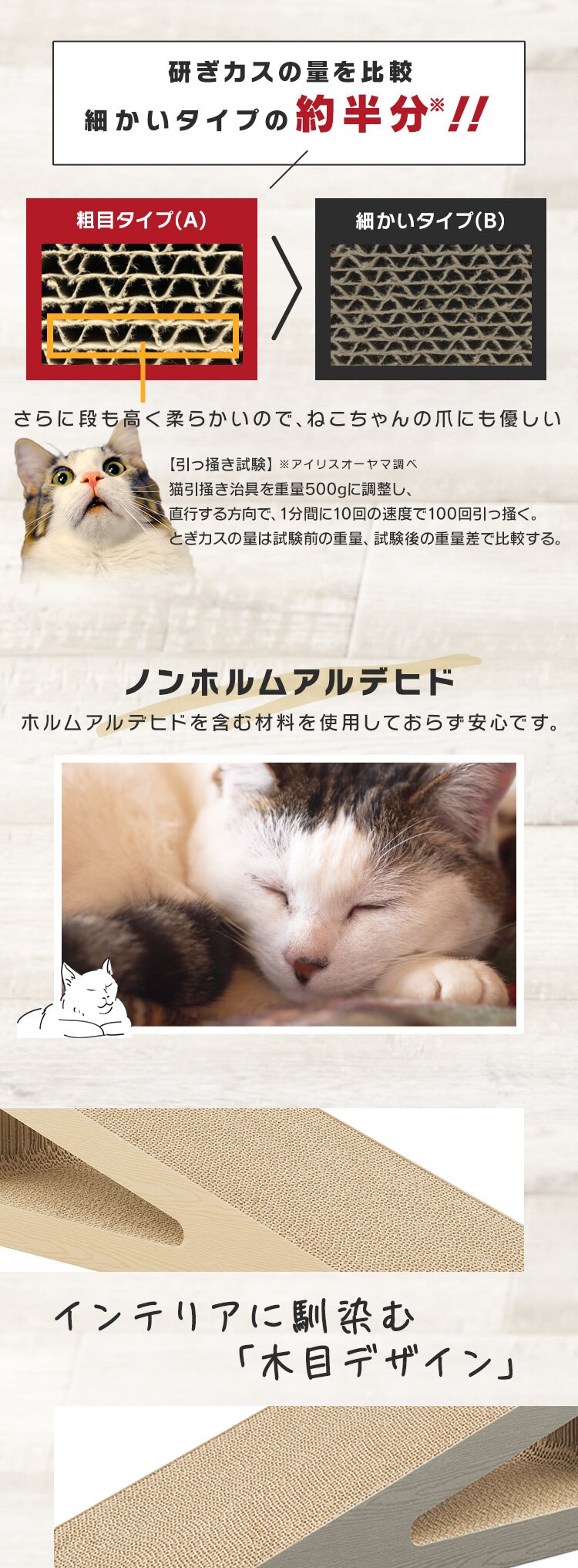 モチーフ爪とぎ スタンドタイプ猫 爪とぎ2