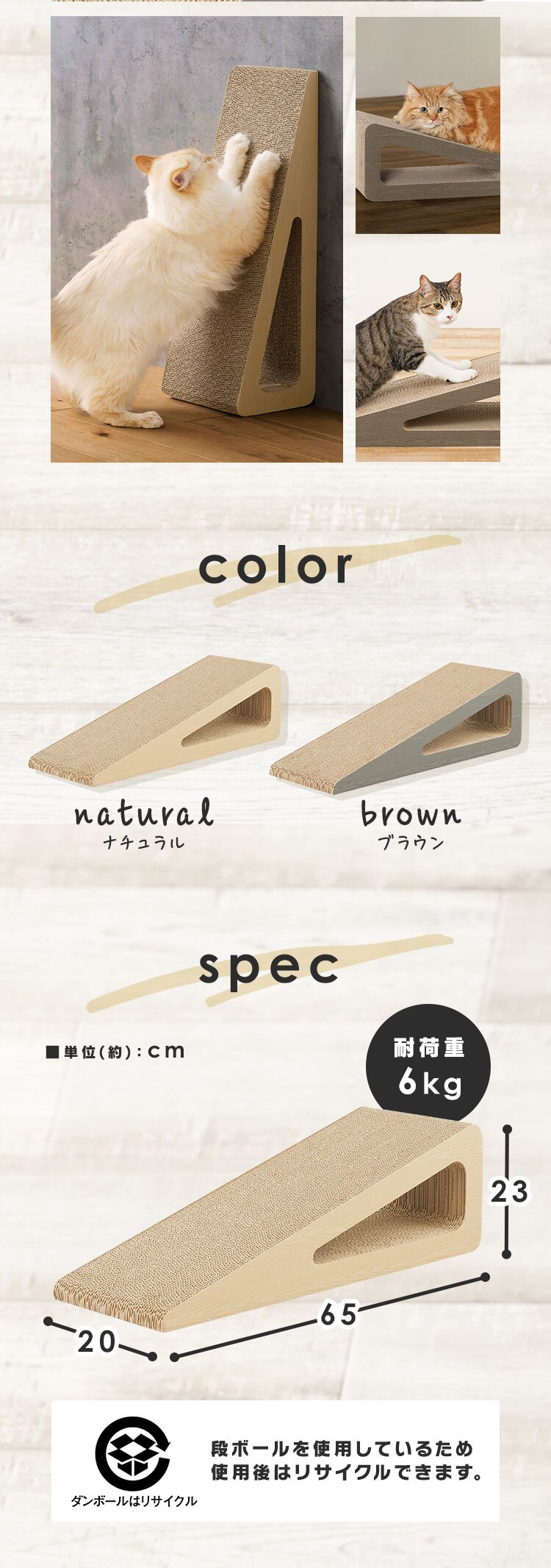 モチーフ爪とぎ スタンドタイプ猫 爪とぎ3