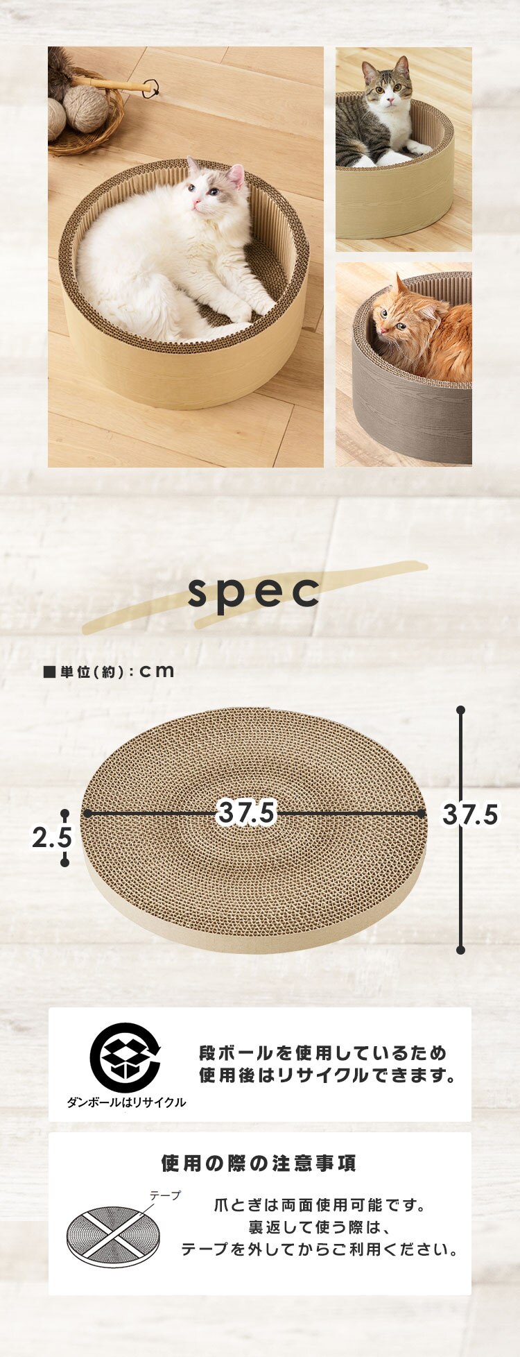 モチーフ爪とぎ ボウルタイプ交換用3P猫 爪とぎ4