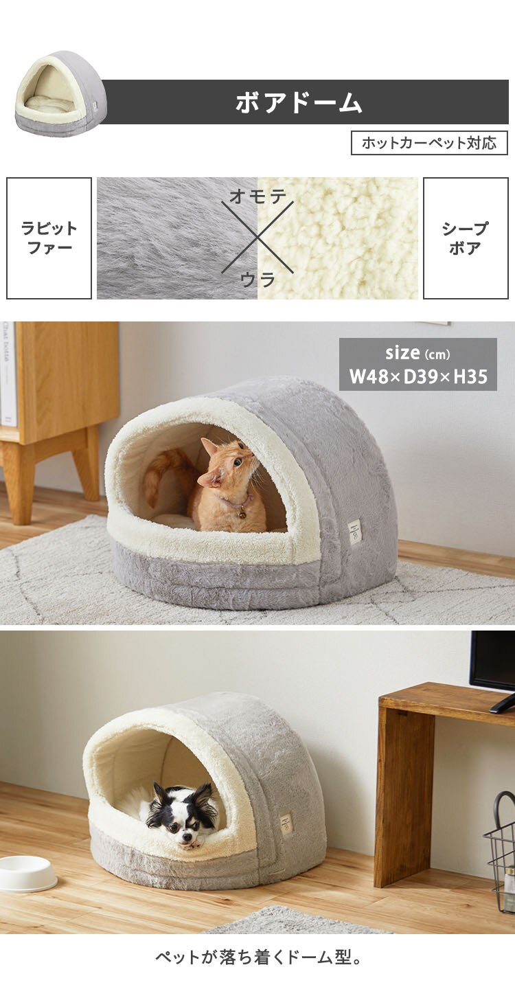シャギークッションペットベッド PSCB-500 アイボリー6