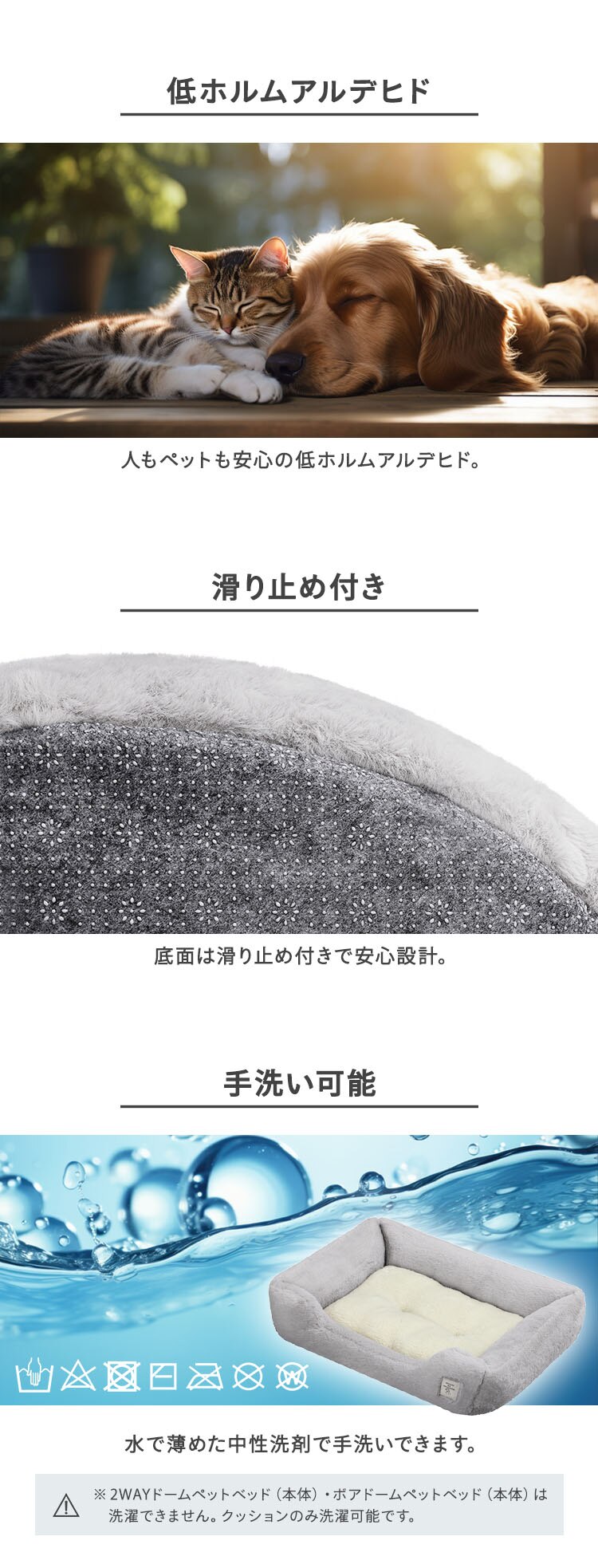 シャギークッションペットベッド PSCB-500 アイボリー7