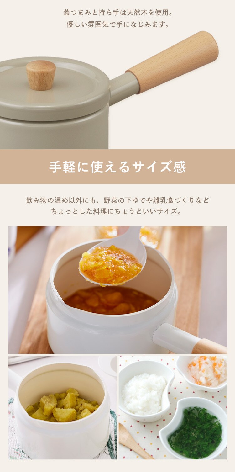 鍋 片手鍋 14cm IH/ガス ミルクパン MLKP-14 ライトピンク1