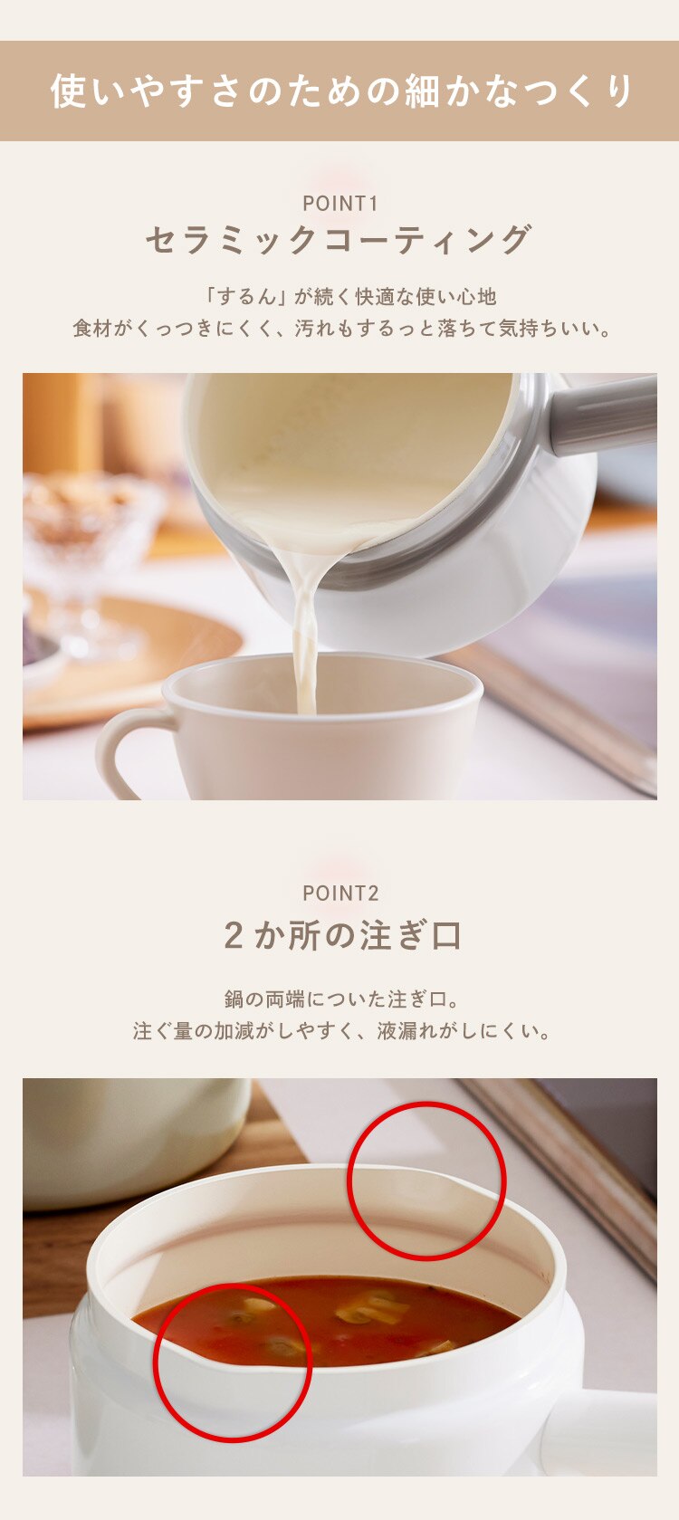 鍋 片手鍋 14cm IH/ガス ミルクパン MLKP-14 ライトピンク2